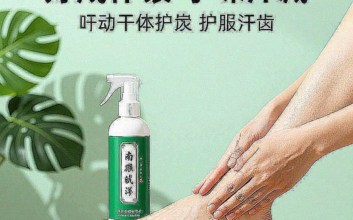 महनूर का सिंध के लिए पहला स्वर्ण, और 32:32.40 वह फ्रेम जिसने नतीजे से ज़्यादा सवाल दर्ज किए